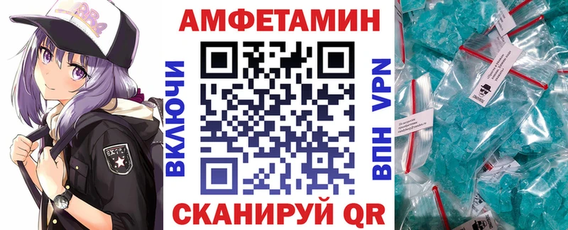 Амфетамин Premium  shop клад  Куйбышев 