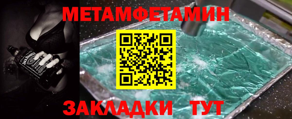 Амфетамин Premium  Амфетамин  Куйбышев  Вход с VPN 