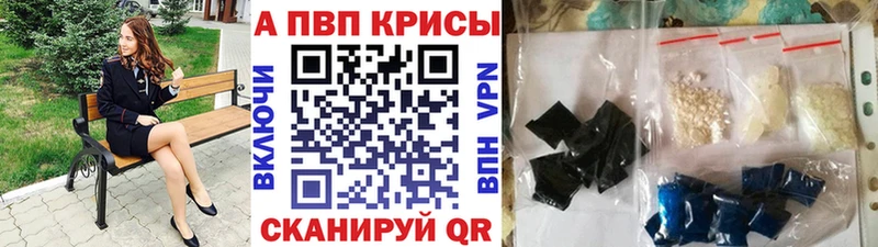 дарк нет формула  гидра сайт  Куйбышев  Alpha PVP VHQ 
