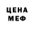 МЕТАМФЕТАМИН витя Siger Green