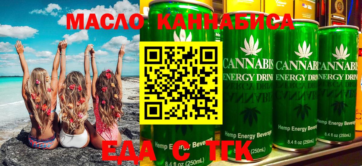 Canna-Cookies марихуана  Куйбышев 