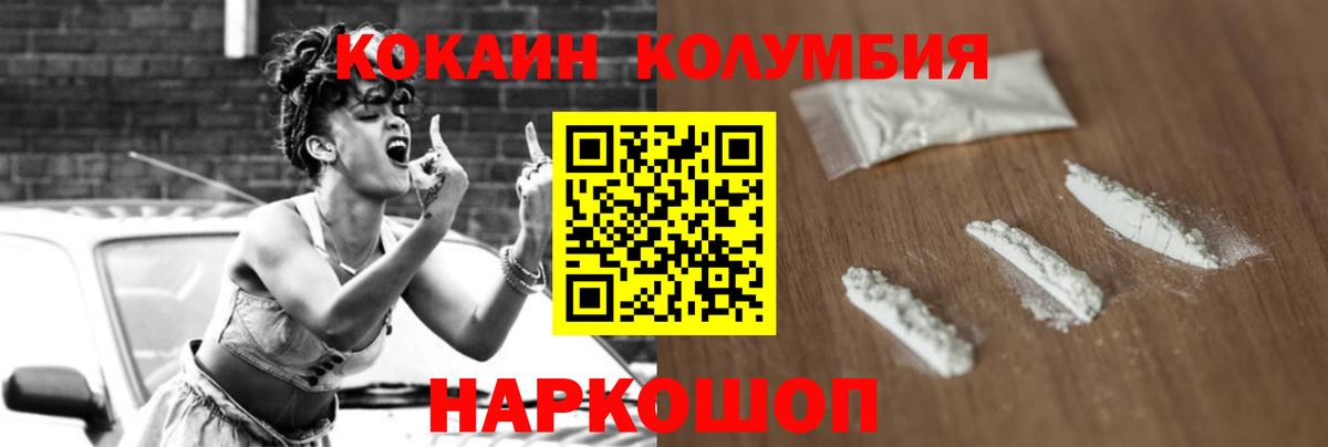 Куйбышев  наркота  Вход с VPN  COCAIN 98%  COCAIN 99% 