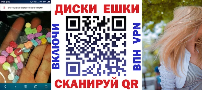 Ecstasy Cube Куйбышев