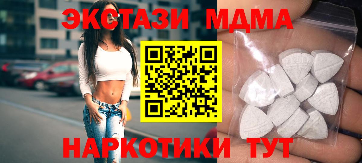 Куйбышев  ЭКСТАЗИ Punisher  Вход с VPN  Ecstasy TESLA 