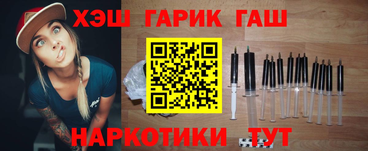 ГАШИШ Ice-O-Lator Куйбышев