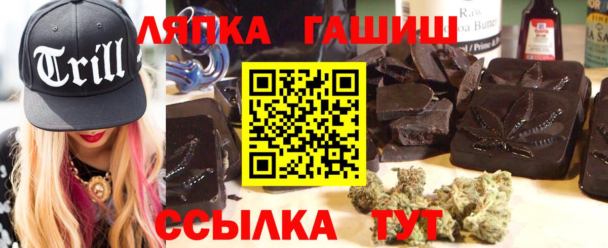 ГАШИШ убойный  ГАШ  купить   Куйбышев  ГАШ Premium 