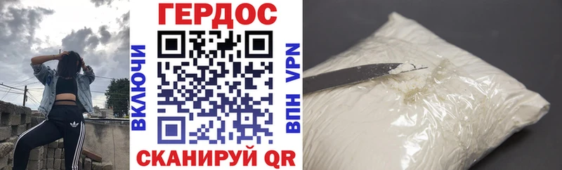 ГЕРОИН Афган  Куйбышев 