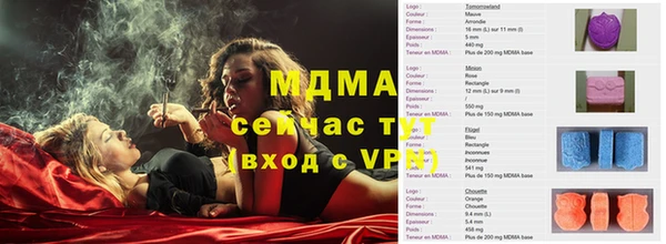 первитин Зерноград