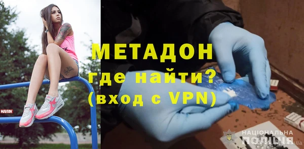 альфа пвп VHQ Нязепетровск
