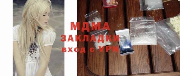 альфа пвп VHQ Нязепетровск