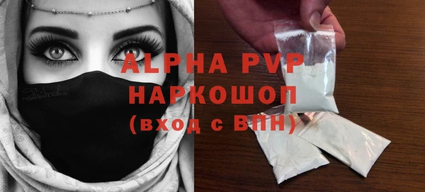 альфа пвп VHQ Нязепетровск