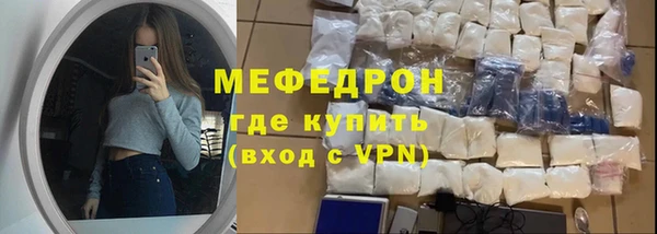 MDMA Premium VHQ Горно-Алтайск