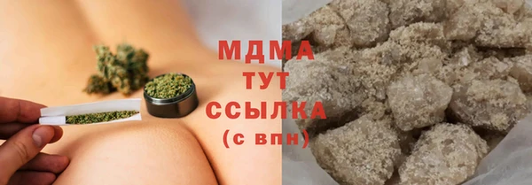 MDMA Premium VHQ Горно-Алтайск