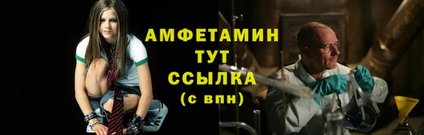 альфа пвп VHQ Нязепетровск