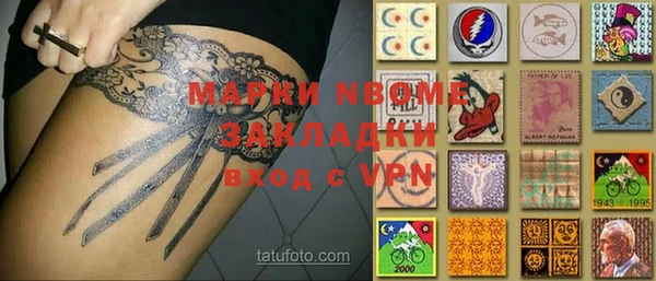 альфа пвп VHQ Нязепетровск