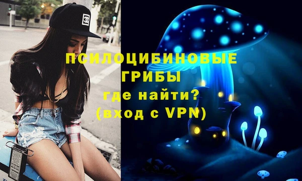 альфа пвп VHQ Нязепетровск