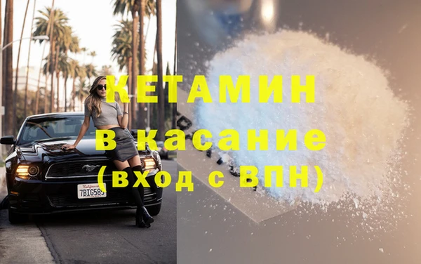 таблы Новокубанск