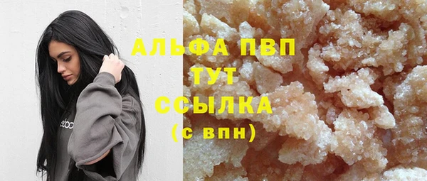 MDMA Premium VHQ Горно-Алтайск