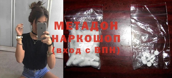 MDMA Premium VHQ Горно-Алтайск