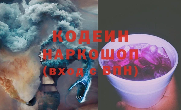 синтетический гашиш Новозыбков