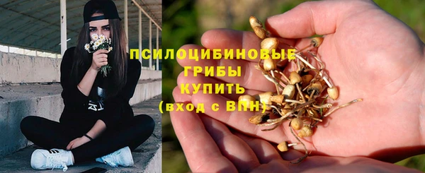 альфа пвп VHQ Нязепетровск
