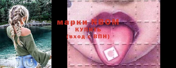 синтетический гашиш Новозыбков