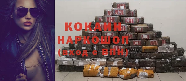 таблы Новокубанск