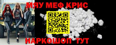 мдпв Аргун