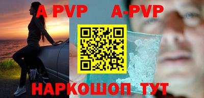 кокаин колумбия Апрелевка