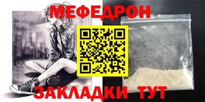 мдпв Аргун