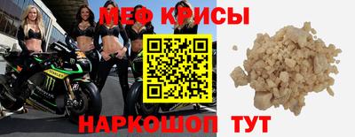 скорость Апшеронск