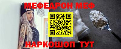 мдпв Аргун