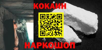 кокаин колумбия Апрелевка