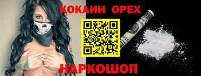 скорость Апшеронск