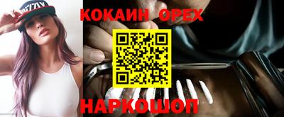 скорость Апшеронск