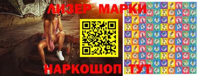 шишки Балахна