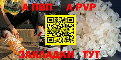 кокаин колумбия Апрелевка