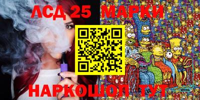 скорость Апшеронск