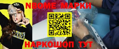 скорость Апшеронск