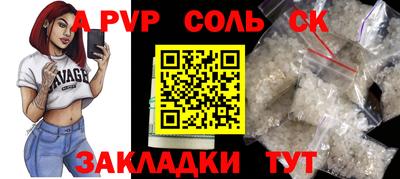 мдпв Аргун