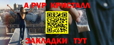 мдпв Аргун