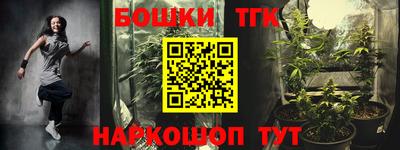 скорость Апшеронск