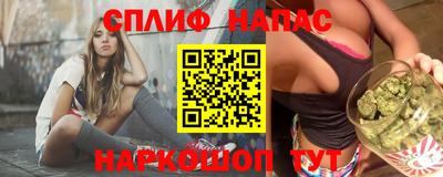 скорость Апшеронск