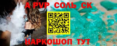 скорость Апшеронск