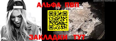мдпв Аргун