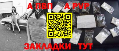 твердый Балашиха