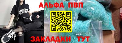 скорость Апшеронск