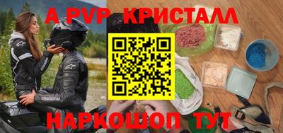 кокаин колумбия Апрелевка
