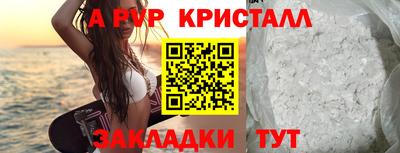 мдпв Аргун