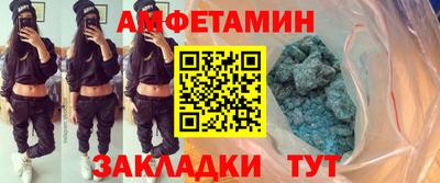 скорость Апшеронск